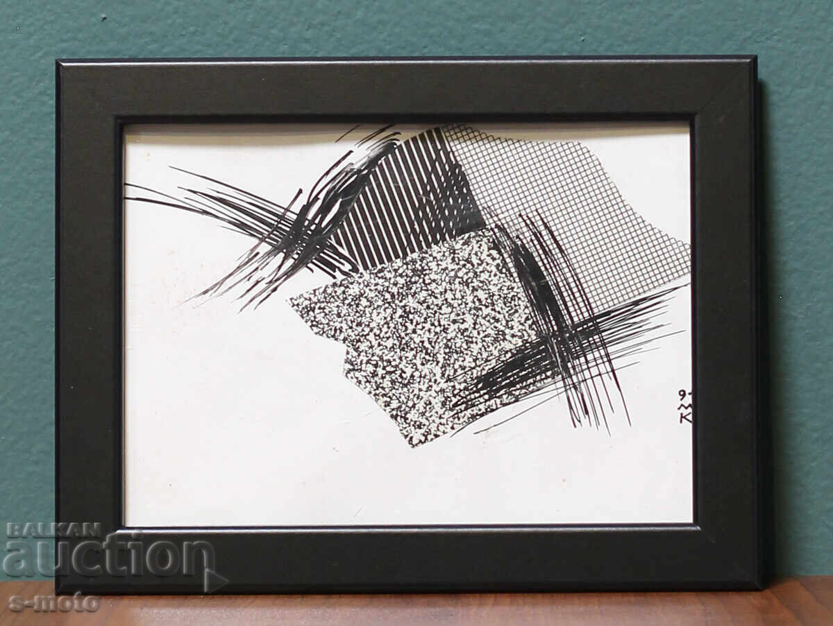 Auction  Dimitar Kotsev (1954 - ) painting ink collage abstraction