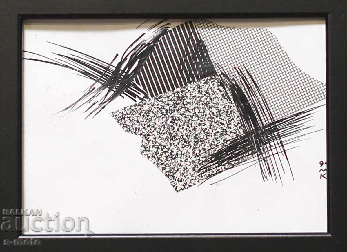 Dimitar Kotsev (1954 - ) painting ink collage abstraction - 5