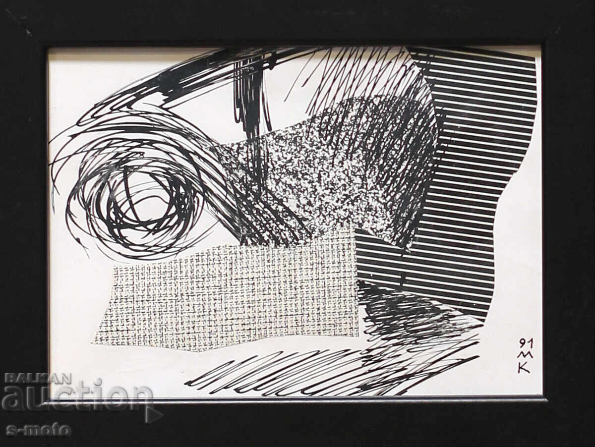 Dimitar Kotsev (1954 - ) painting ink collage abstraction with price 120.00 BGN | € 61.36