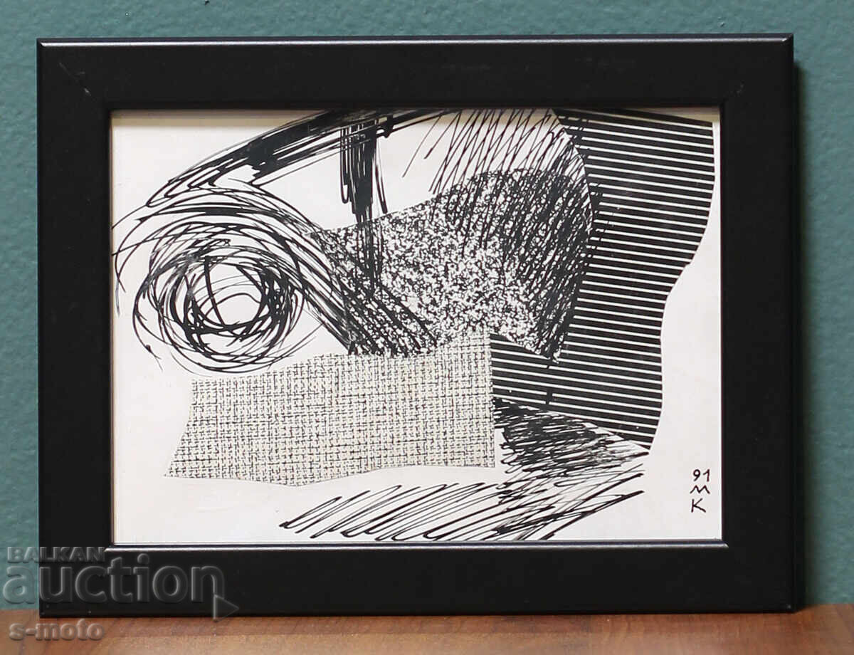Auction  Dimitar Kotsev (1954 - ) painting ink collage abstraction