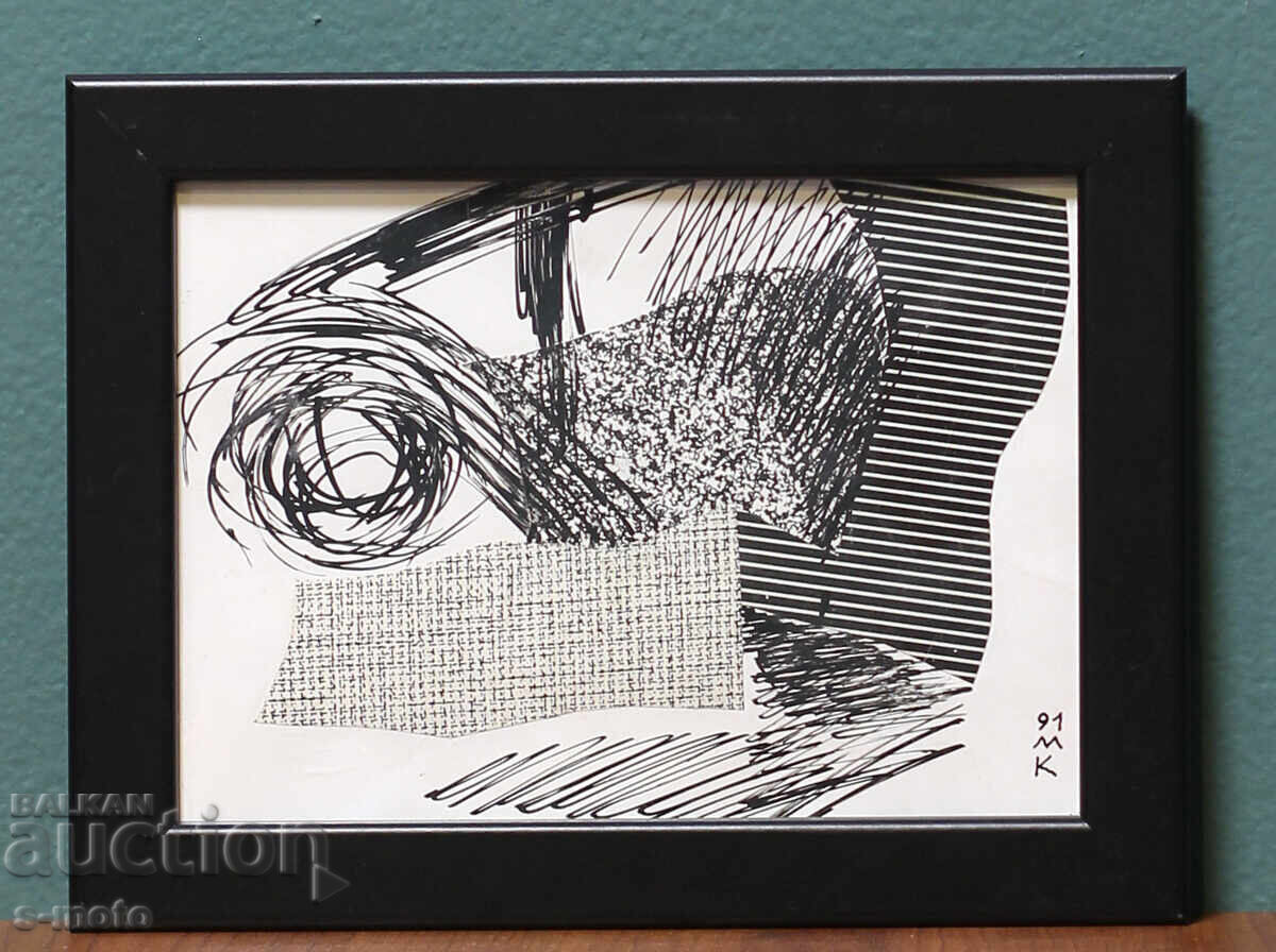 Delivery of Dimitar Kotsev (1954 - ) painting ink collage abstraction
