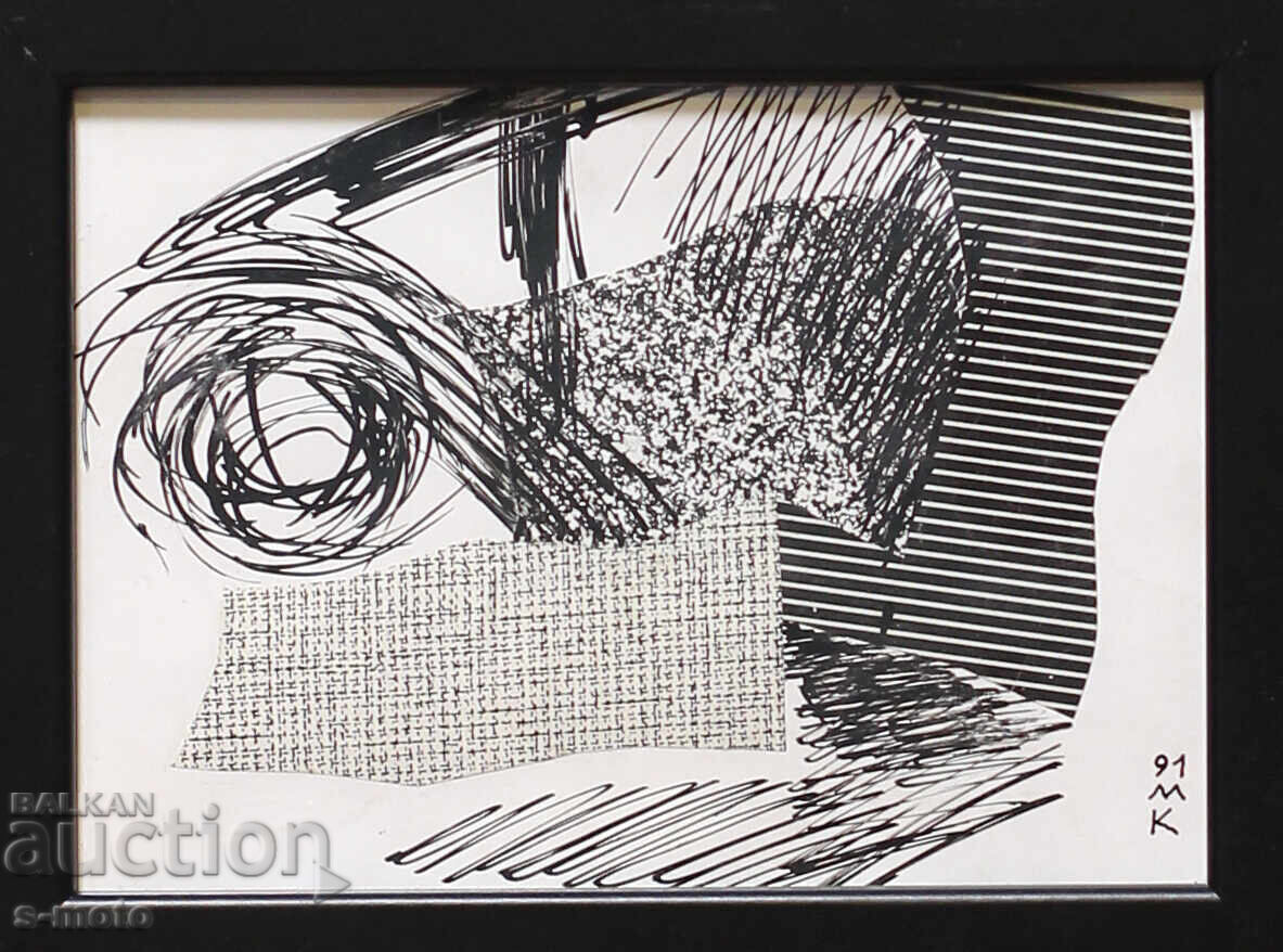 Dimitar Kotsev (1954 - ) painting ink collage abstraction - 5