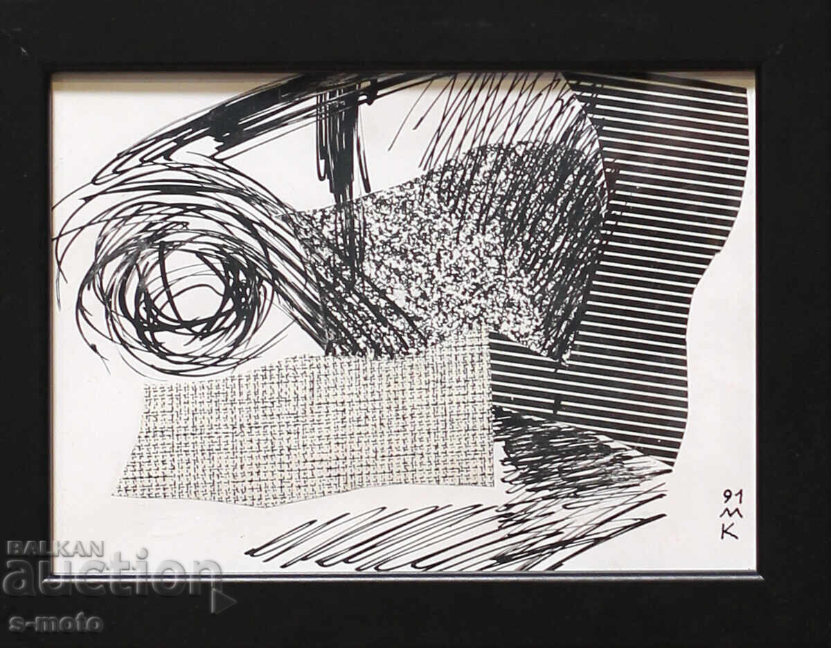 Dimitar Kotsev (1954 - ) painting ink collage abstraction