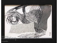 Dimitar Kotsev (1954 - ) painting ink collage abstraction