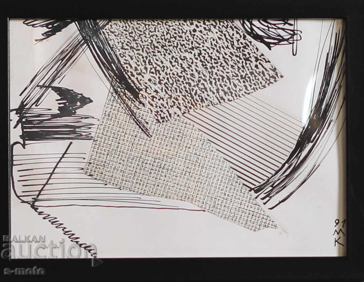 Dimitar Kotsev (1954 - ) painting ink collage abstraction with price 120.00 BGN | € 61.36