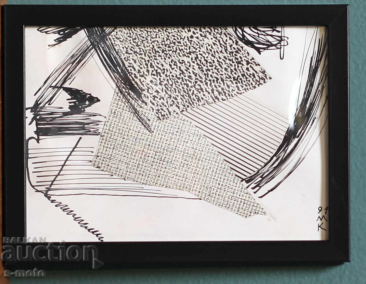 Auction  Dimitar Kotsev (1954 - ) painting ink collage abstraction