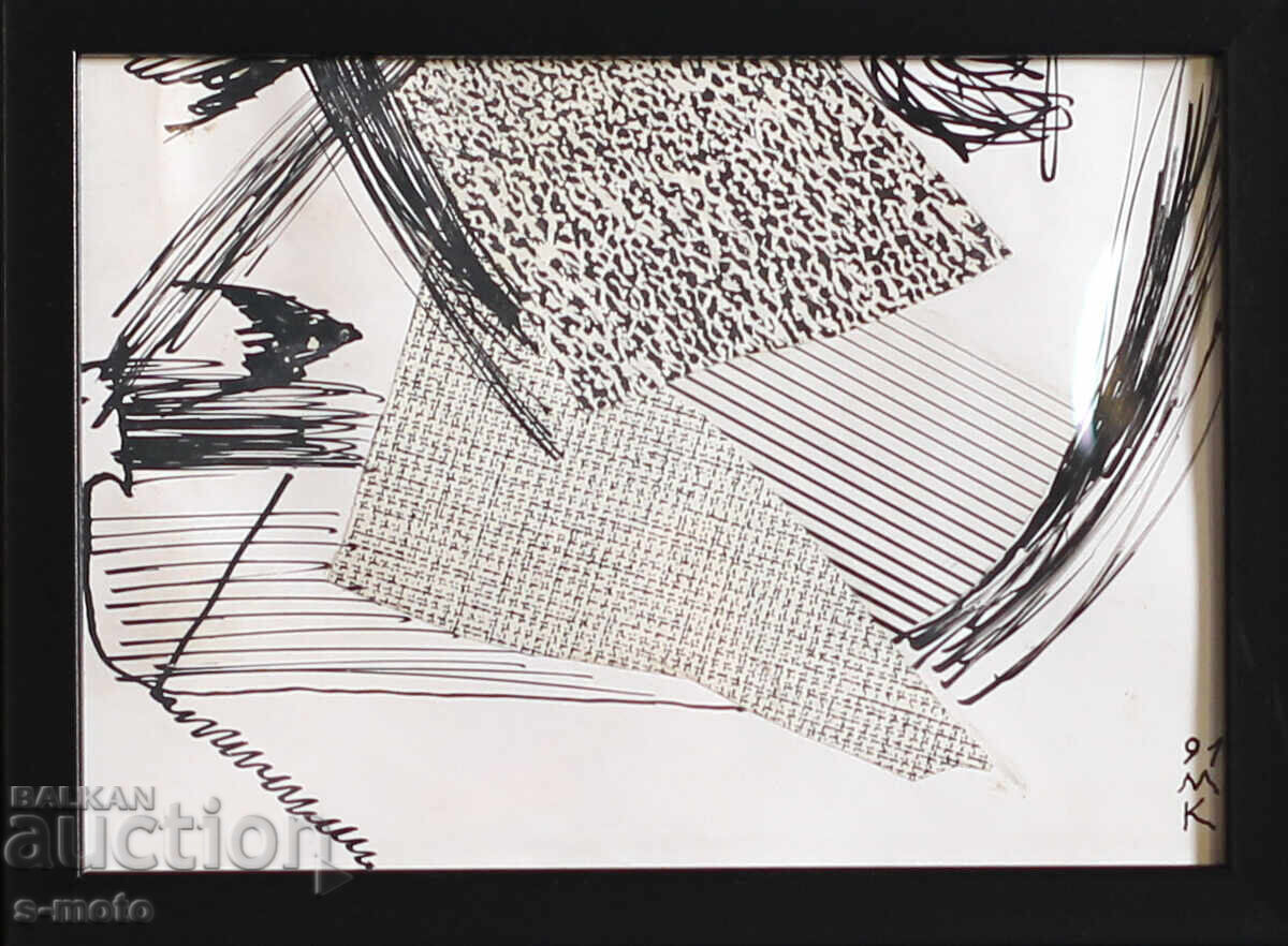 Dimitar Kotsev (1954 - ) painting ink collage abstraction