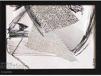 Dimitar Kotsev (1954 - ) painting ink collage abstraction
