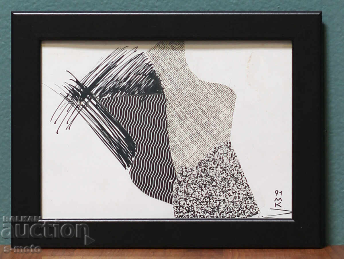 Димитър Коцев ( 1954 -  ) картина туш колаж абстракция с цена 120.00 лв. | € 61.36