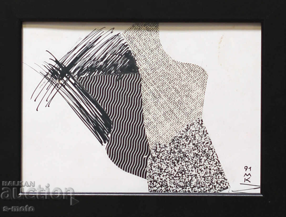 Аукцион Димитър Коцев ( 1954 -  ) картина туш колаж абстракция