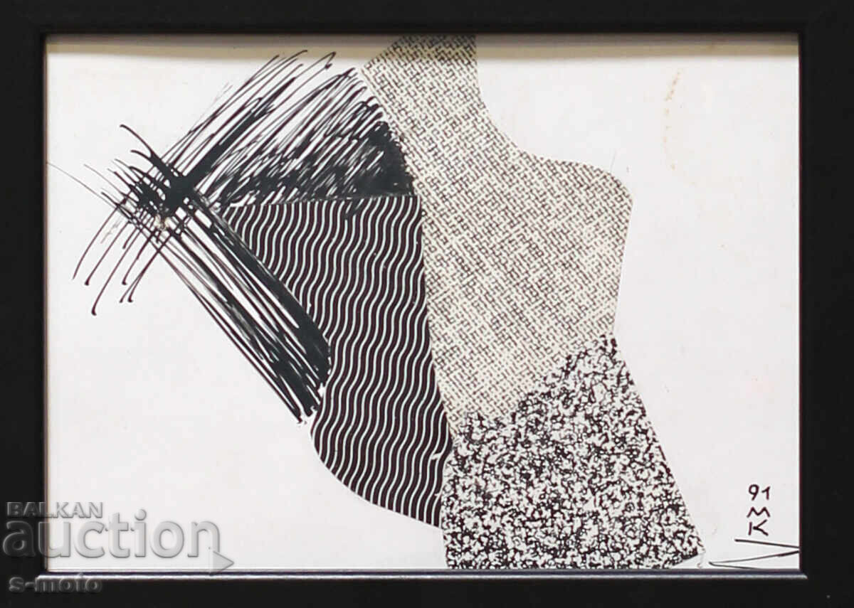 Доставка на Димитър Коцев ( 1954 -  ) картина туш колаж абстракция