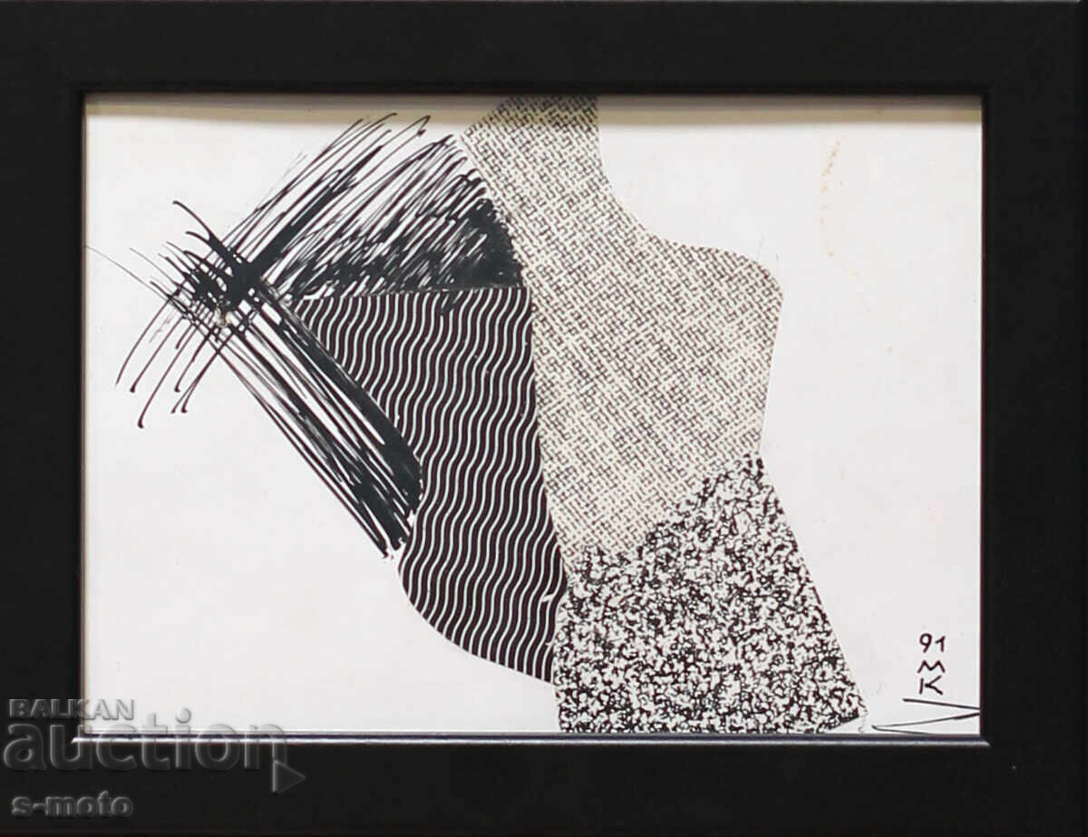 Димитър Коцев ( 1954 -  ) картина туш колаж абстракция