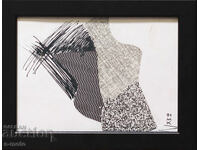 Dimitar Kotsev (1954 - ) painting ink collage abstraction