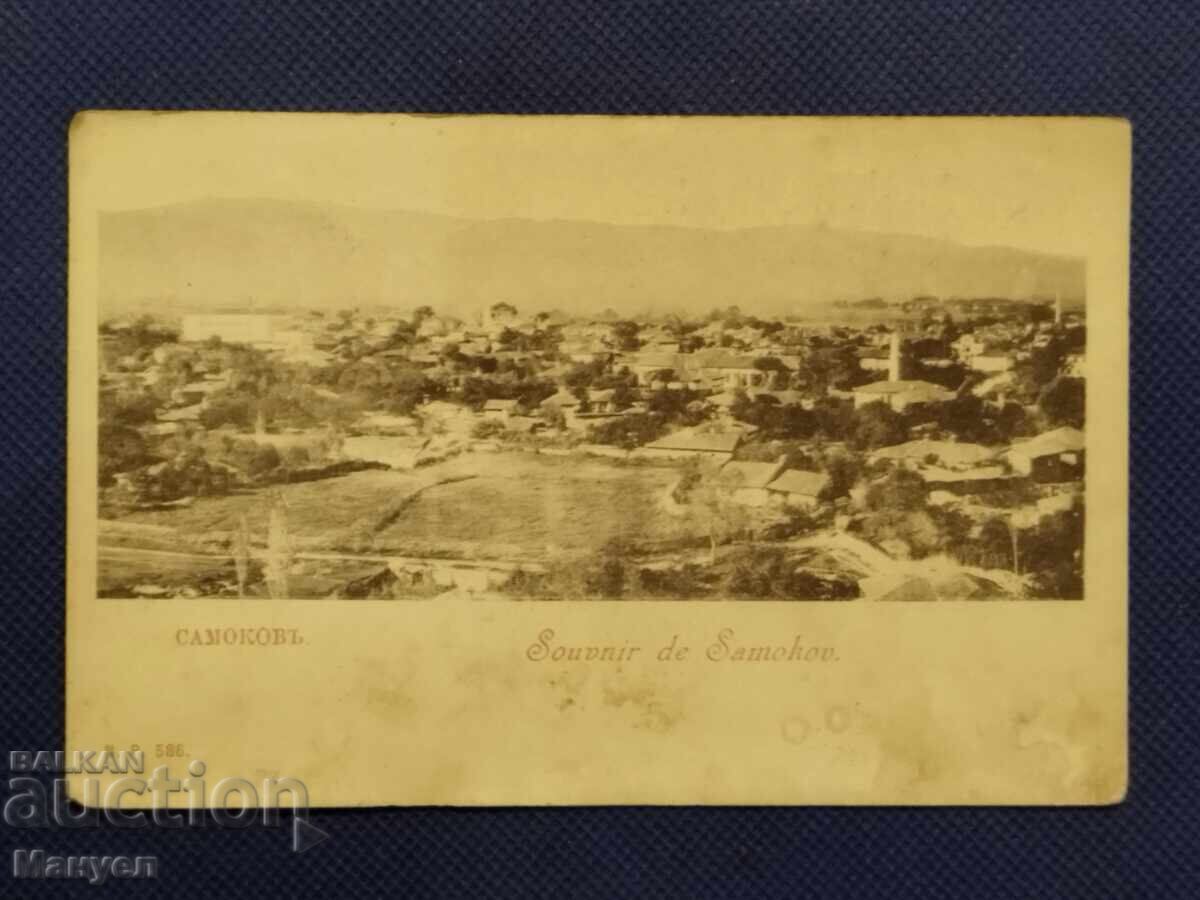 Παλιά καρτ ποστάλ, φωτογραφία, Βασίλειο της Βουλγαρίας, Σαμοκόβ