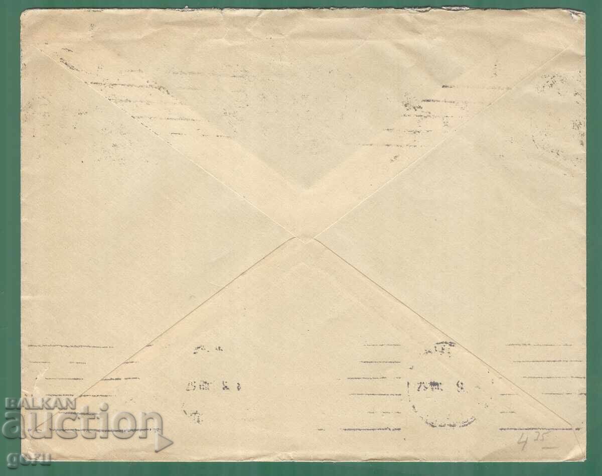 Germania DR Germania 1939 Mi Hbl93 Kz33 kn4 cu preț € 4.85 | 9.49 BGN