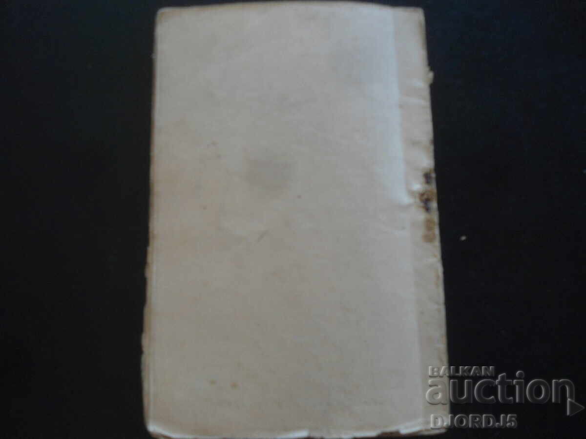 Mary Magdalene, Maurice Maeterlinck, World Library - 5