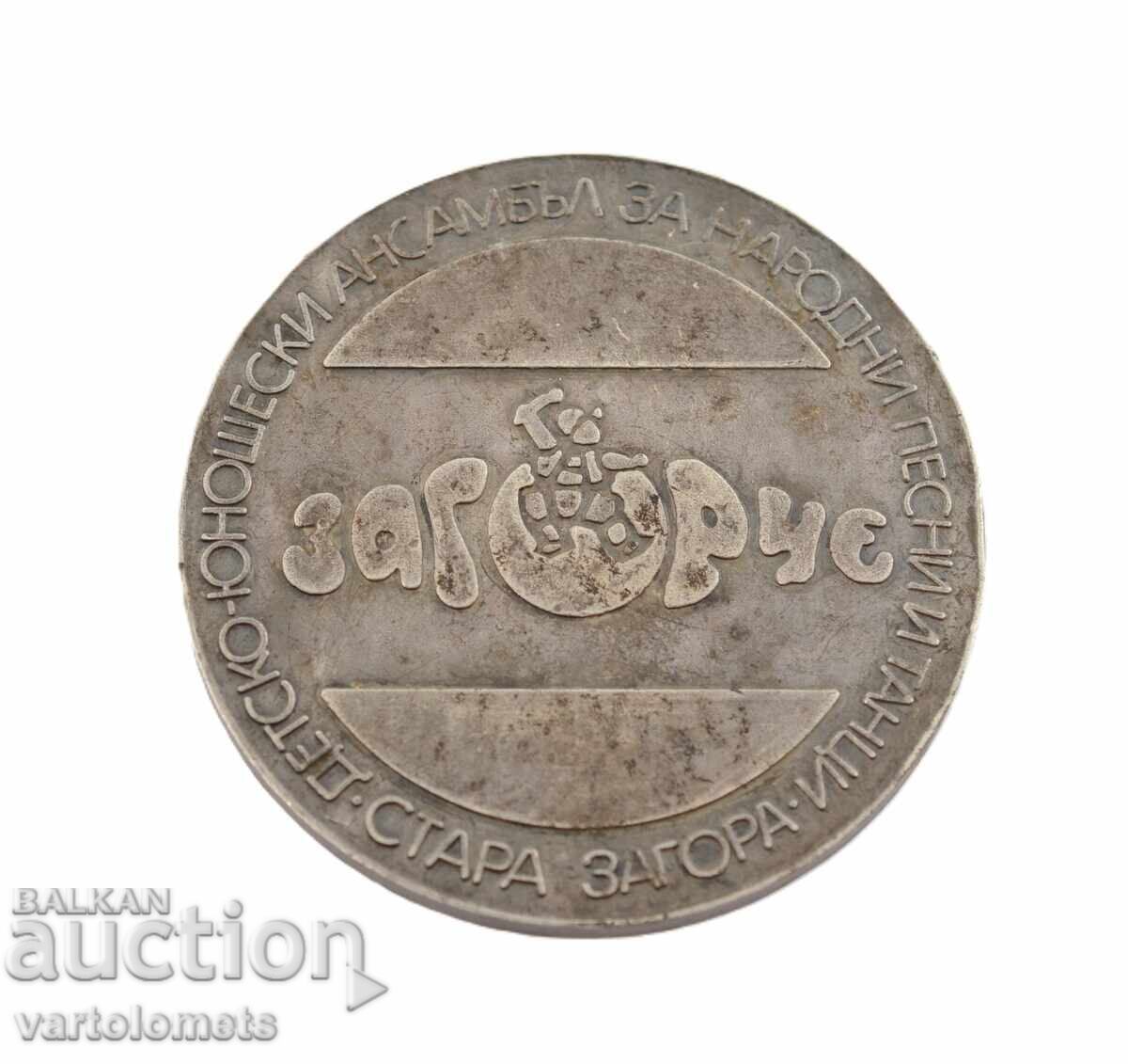 Πλακέτα επιτραπέζια - Βουλγαρία, Δ.Υ.Α. ΖΑΓΚΟΡΤΣΕ 1985