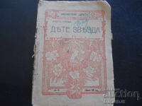 Copil stea, Oscar Wilde, Biblioteca "TSVETŬ"