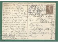 БЪЛГАРИЯ 1940 пътувала М.Търново-Бургас-София   kn4