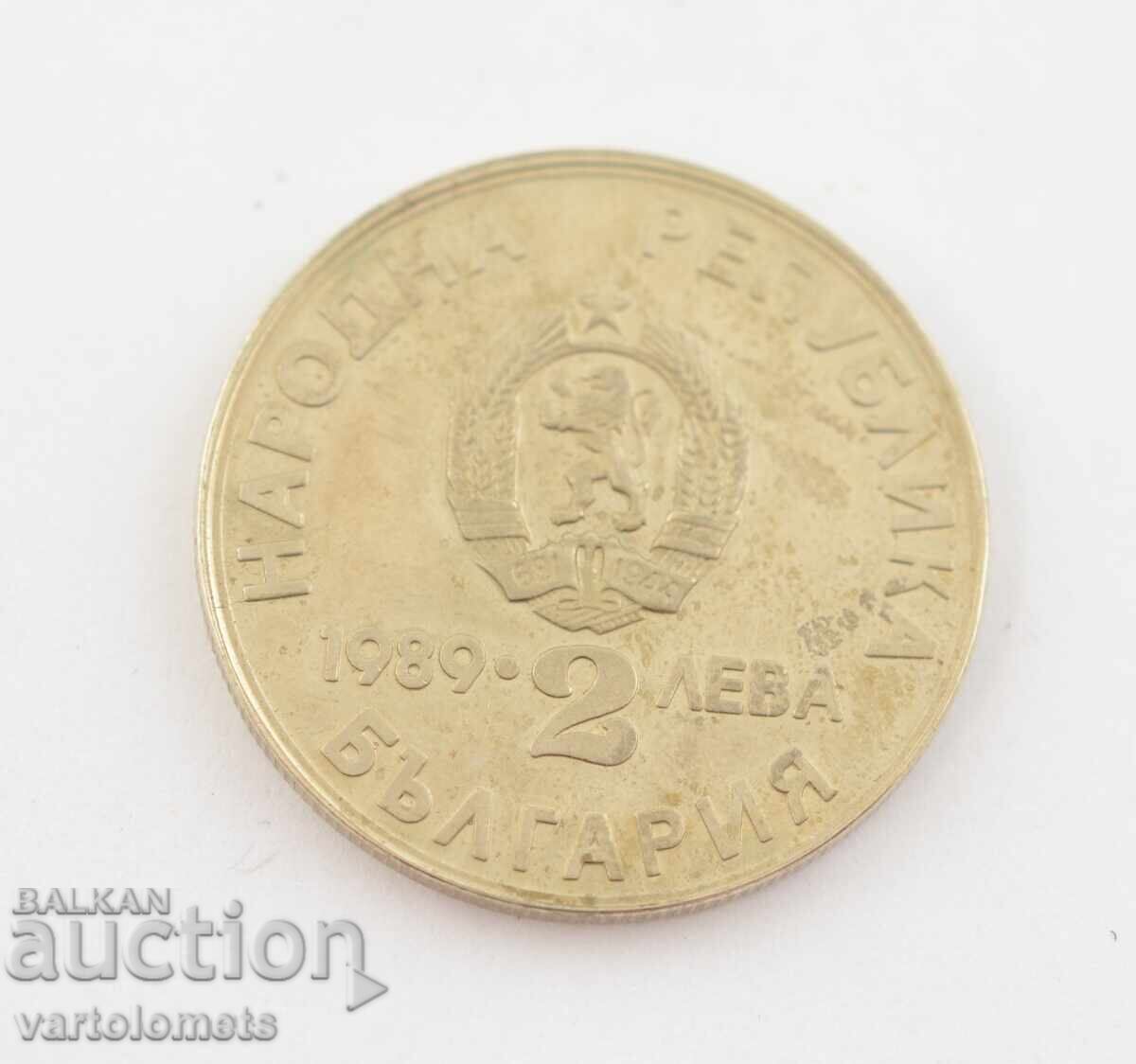 2 BGN 1989 - Bulgaria XXII Campionatul Mondial de Canoe-Caiac
