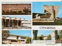 Carte poștală Bulgaria Strajița*