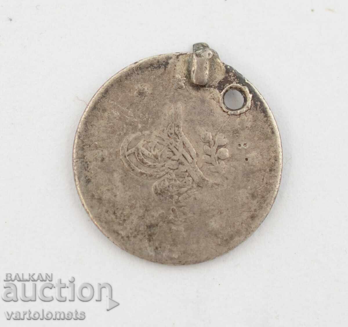 1 kurush 1861 - Οθωμανική Αυτοκρατορία › Σουλτάνος Αμπντούλ Αζίζ με τιμή 5.00 BGN | € 2.56