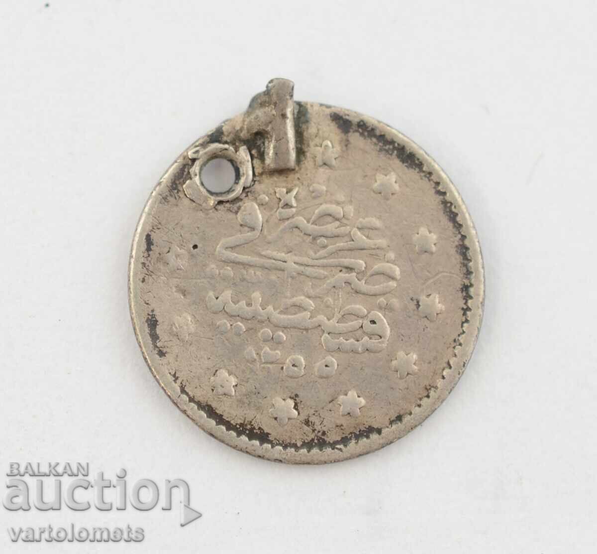 1 kurush 1861 - Οθωμανική Αυτοκρατορία › Σουλτάνος Αμπντούλ Αζίζ