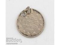 1 kurush 1861 - Οθωμανική Αυτοκρατορία › Σουλτάνος Αμπντούλ Αζίζ