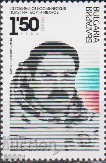 Καθαρή γραμματόσημο Cosmos Georgi Ivanov 2019 από Βουλγαρία Καθαρή γραμματόσημο Cosmos Georgi Ivanov 2019 από Βουλγαρία