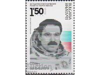 Clean stamp Cosmos Georgi Ivanov 2019 from Bulgaria