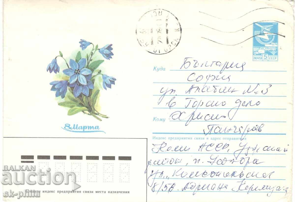 Φάκελος αλληλογραφίας - 8 Μαρτίου Φάκελος αλληλογραφίας - 8 Μαρτίου