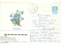 Φάκελος αλληλογραφίας - 8 Μαρτίου