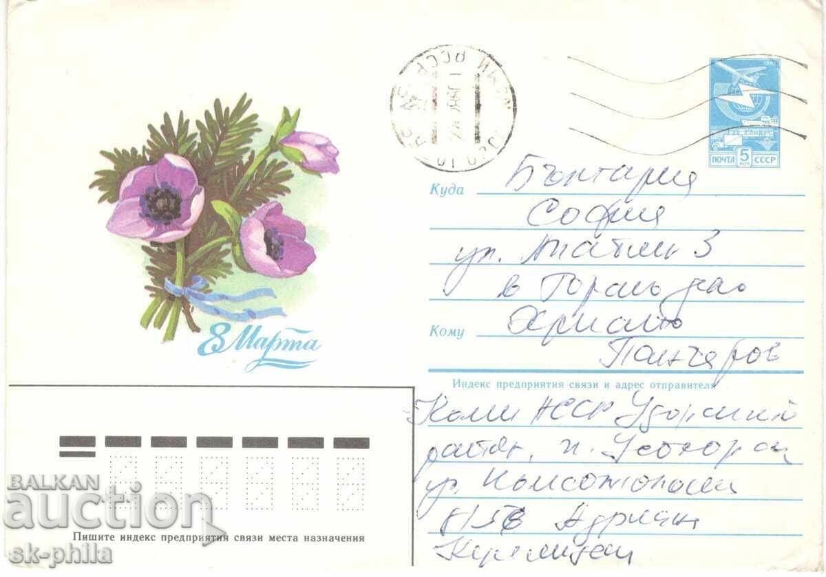 Φάκελος αλληλογραφίας - 8 Μαρτίου Φάκελος αλληλογραφίας - 8 Μαρτίου