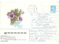 Φάκελος αλληλογραφίας - 8 Μαρτίου