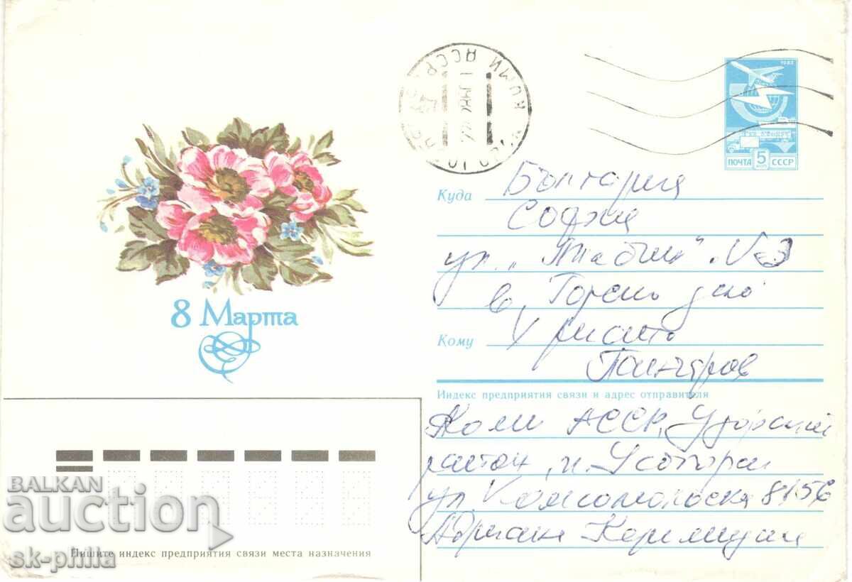 Φάκελος αλληλογραφίας - 8 Μαρτίου Φάκελος αλληλογραφίας - 8 Μαρτίου