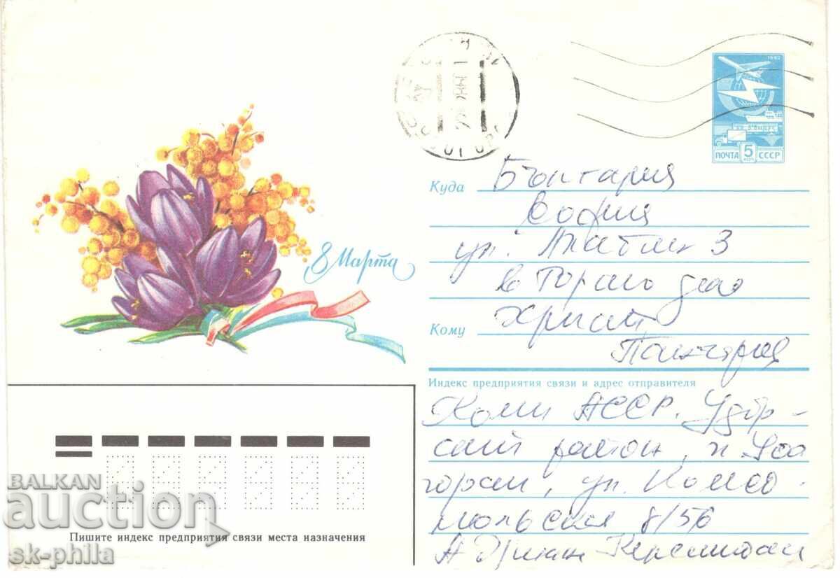 Пощенски плик - 8 март