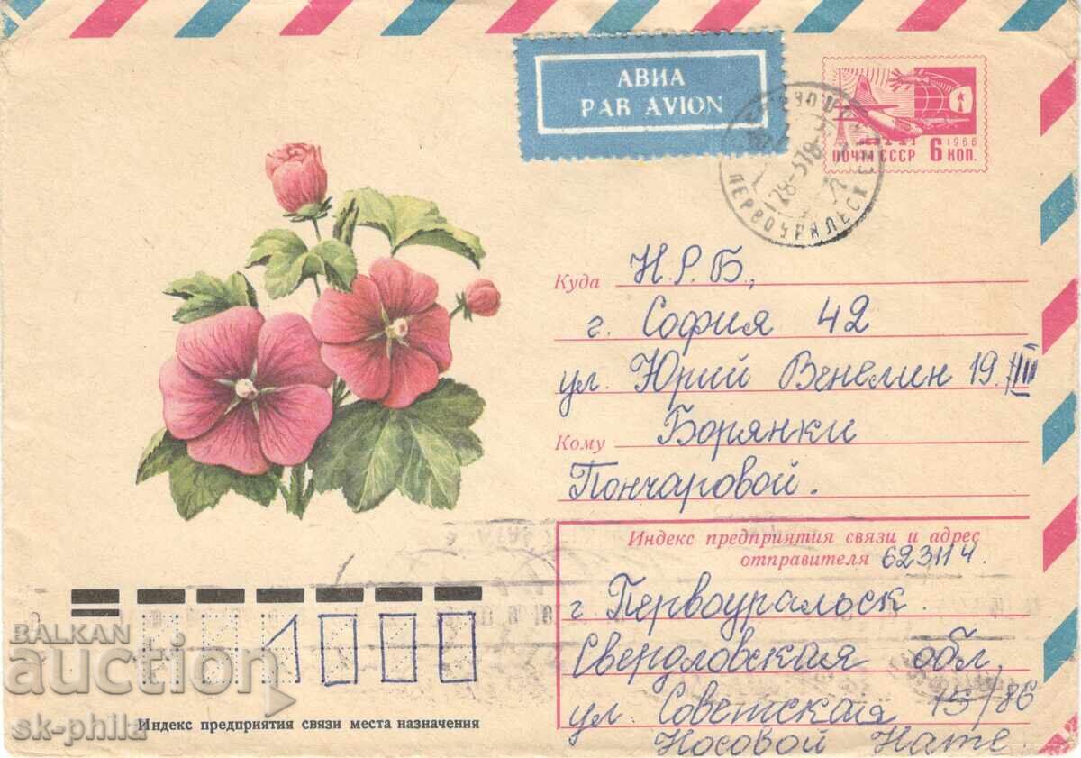 Пощенски плик - 8 март Пощенски плик - 8 март