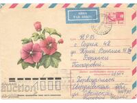 Φάκελος αλληλογραφίας - 8 Μαρτίου