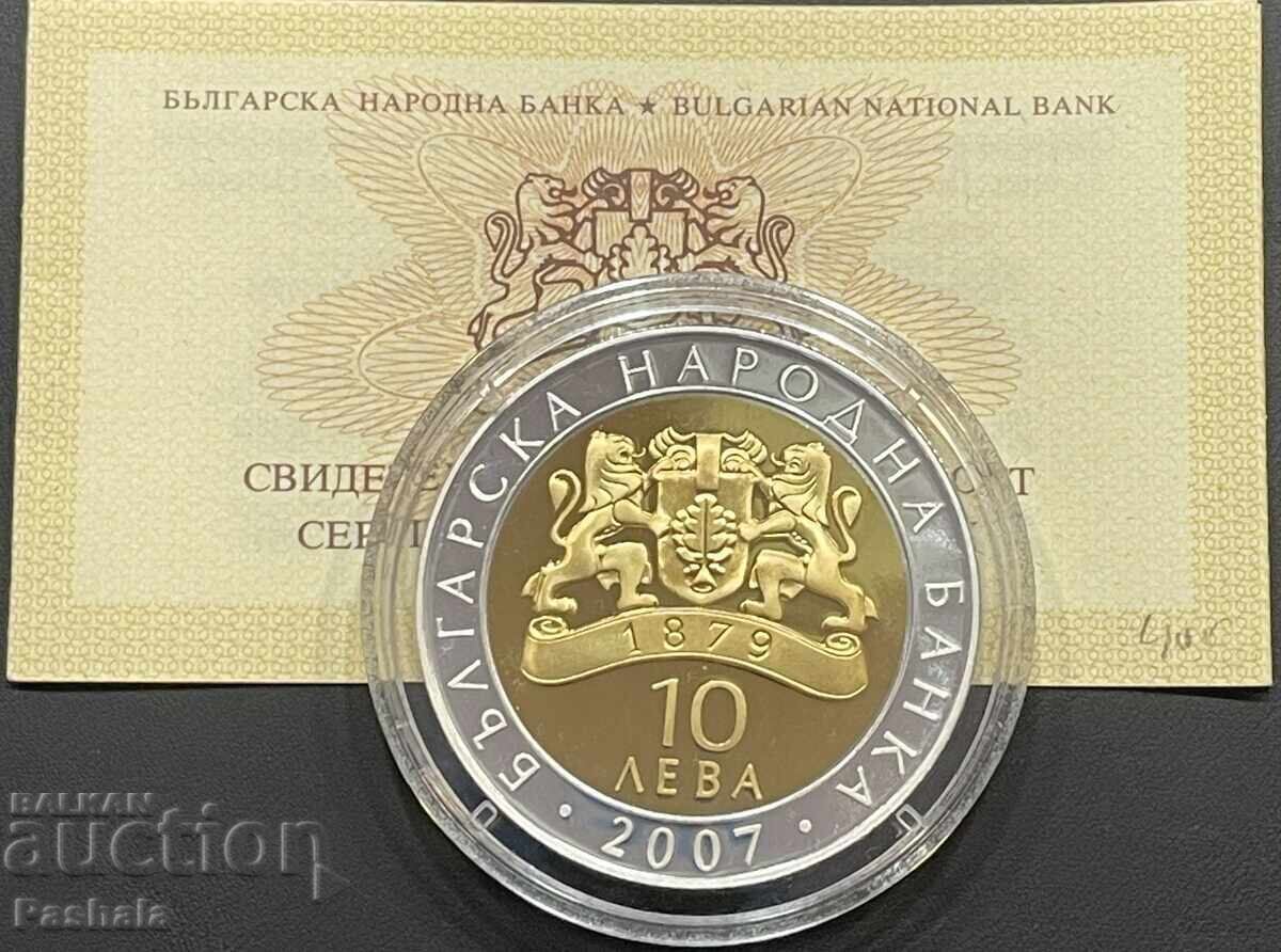 10 λέβα 2007 γ. Πήγασος από Βάζοβο με τιμή € 210.00 | 410.72 BGN 10 λέβα 2007 γ. Πήγασος από Βάζοβο με τιμή € 210.00 | 410.72 BGN