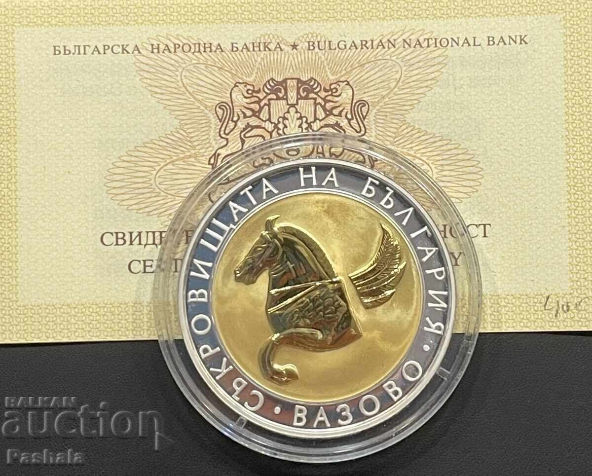 10 leva 2007 g. Pegas de Vazovo 10 leva 2007 g. Pegas de Vazovo