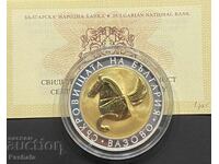 10 лев 2007 г.  Пегас от Вазово .