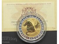 10 leva 2007 g. Pegas de Vazovo