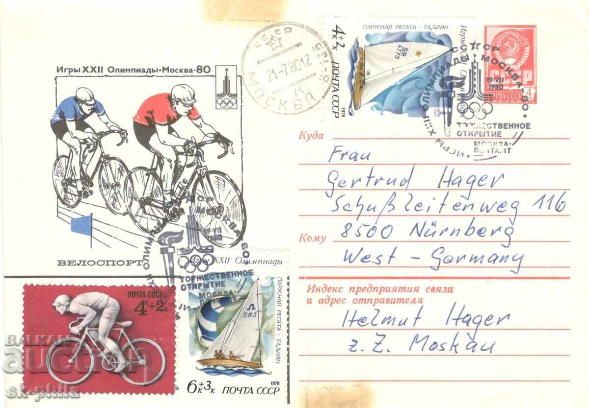 Пощенски плик - Москва 80, Колоездене