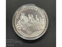 10 лев 2010 г.  Белоградчишки скали .