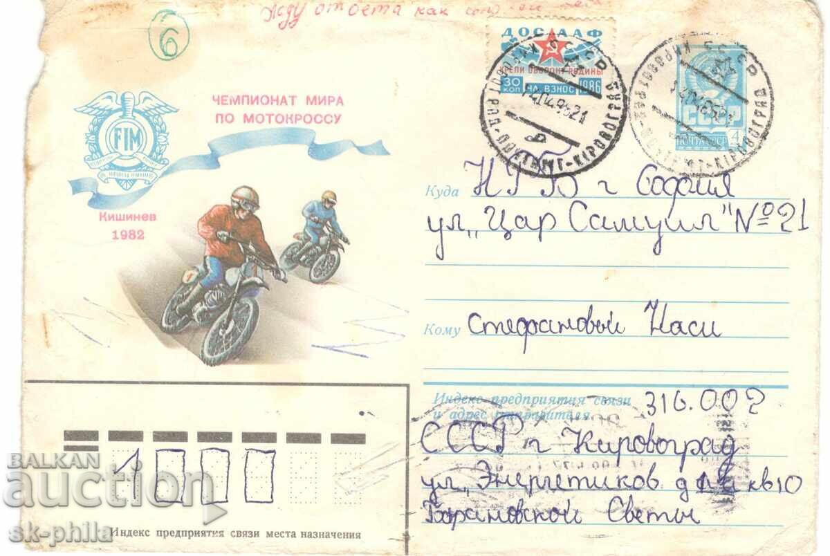 Envelope - Motocross World Championship