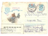 Envelope - Motocross World Championship