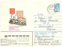 Φάκελος αλληλογραφίας - Ανάπτυξη της κτηνοτροφίας