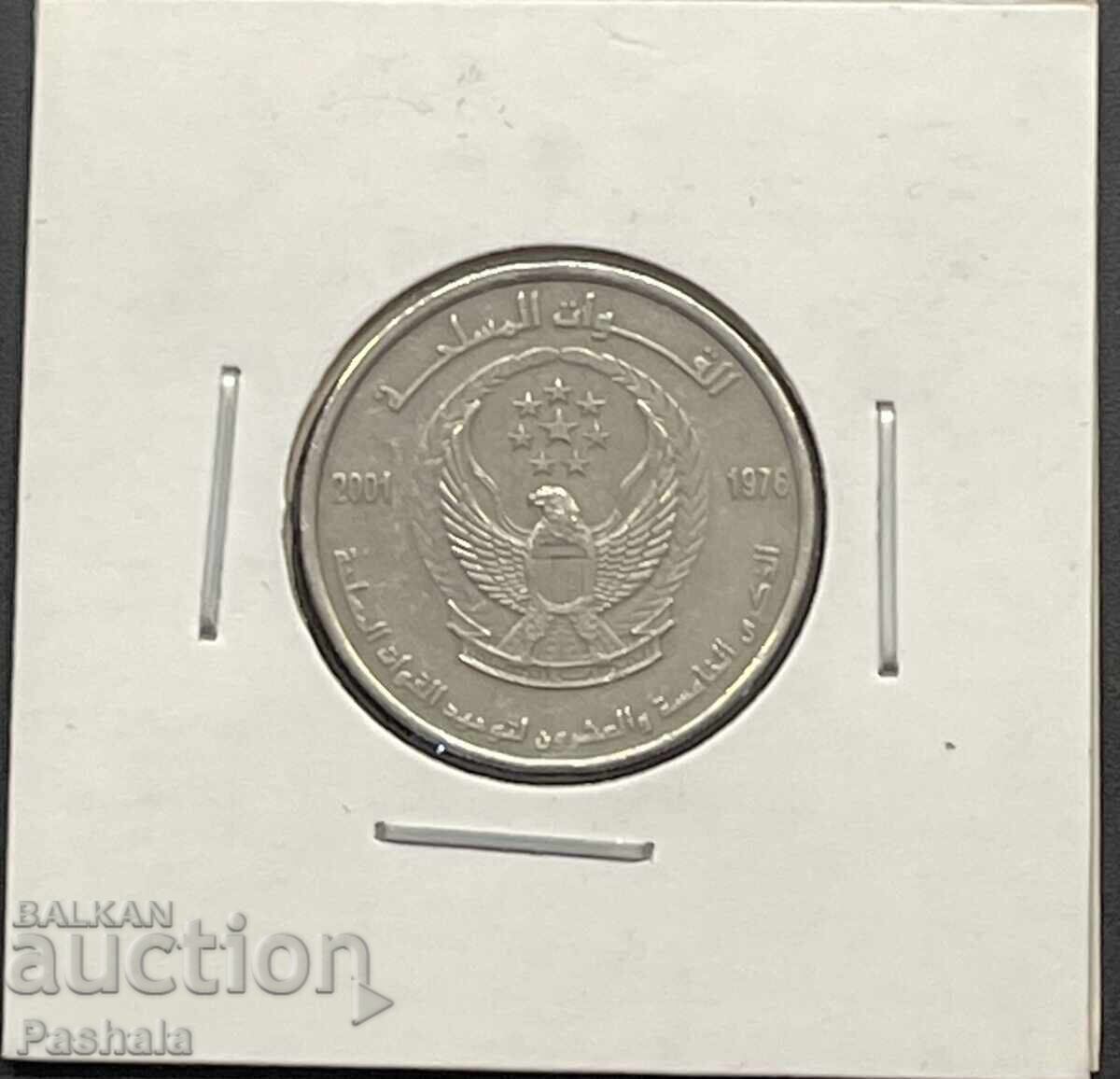 United Arab Emirates 1 Dirham 2001