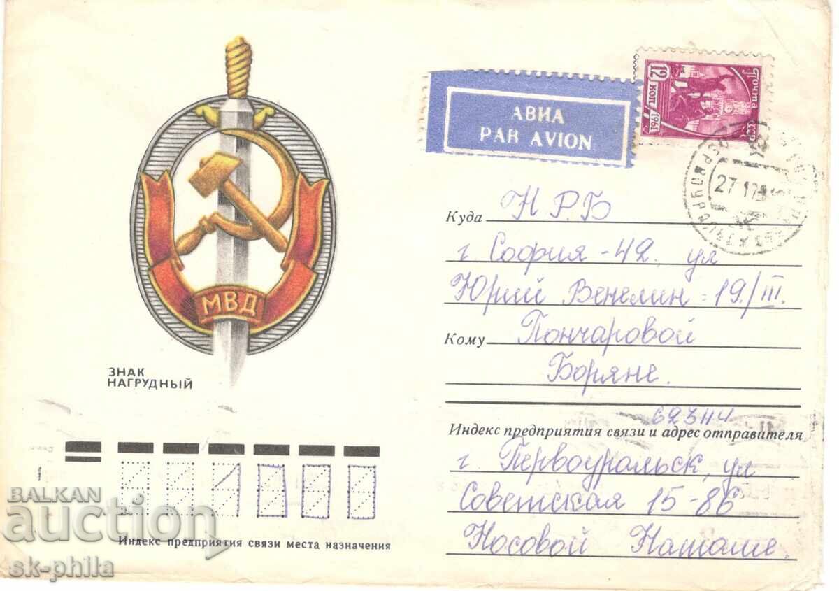 Plic poștal - Medalia MAI