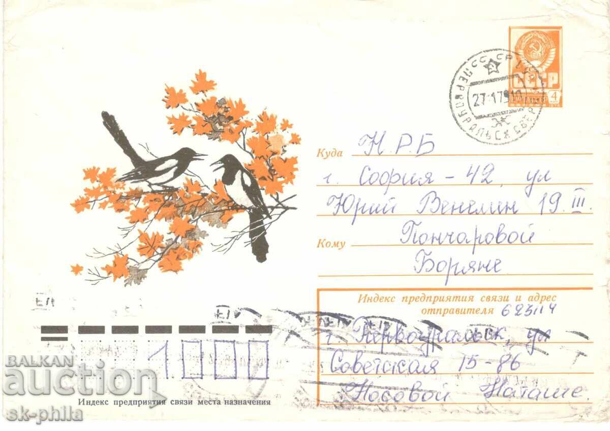 Φάκελος αλληλογραφίας - Χρυσό φθινόπωρο Φάκελος αλληλογραφίας - Χρυσό φθινόπωρο